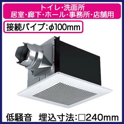 FY-24S7パナソニック Panasonic 天井埋込形換気扇ルーバーセットタイプトイレ・洗面所、居室・廊下・ホール・事務所・店舗用低騒音形 140立方m/hタイプ