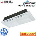 超高効率を実現する立役者。R32冷媒使用『EXCEED HYPER』室内機：FDTSZP505SA×1室外機：FDCZP405HKA×1パネル：TS-PSA-3AW×1リモコン：RC-DX3C×1室内機寸法：高さ220×幅1150×奥行565mm 重さ27kg室外機寸法：高さ640×幅800(＋71)×奥行290mm 重さ47kg能力目安：事務所 24〜35平方メートル (1.5馬力)※標準パネル、ecoタッチリモコンを含んだ価格になります省エネタイプ※FDTSZ405HK5SA の後継品です。※法人様/現場宛への配送可能。個人宅への配送は不可となっております。【R32】検索用カテゴリ173※こちらの商品は大型商品のため、代金引換での配送はできません。ご注文頂いてもキャンセルとさせて頂きますので、クレジットまたは銀行振込でのご注文をお願いいたします。