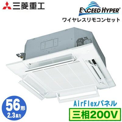 超高効率を実現する立役者。R32冷媒使用『EXCEED HYPER』室内機：FDTZP635SA×1室外機：FDCZP565HA×1パネル：T-PSAE-5BW×1ワイヤレス受信部：LA-T-5BW1×1ワイヤレスリモコン：RCN-D5×1室内機寸法：高さ236×幅840×奥行840mm 重さ21kg室外機寸法：高さ640×幅800(＋71)×奥行290mm 重さ46kg能力目安：事務所 33〜49平方メートル (2.3馬力)カラー：ファインスノー※他のカラーをご希望の場合、お問い合わせ下さい。※エアフレックスパネル、ワイヤレス受信部、ワイヤレスリモコンを含んだ価格になります省エネタイプ※FDTZ565H5SA の後継品です。※法人様/現場宛への配送可能。個人宅への配送は不可となっております。【R32】検索用カテゴリ170※こちらの商品は大型商品のため、代金引換での配送はできません。ご注文頂いてもキャンセルとさせて頂きますので、クレジットまたは銀行振込でのご注文をお願いいたします。