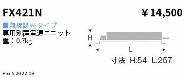 FX-421NŸ˥å ̵Ĵб ARCHI꡼9000(ϥѥ˥С7500)ƣ ߾