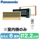 CS-MB220DK2 (6p) @̂Panasonic GIA Eolia t[}`GAR jbg ǃrgC^CvnEWOGAR Zݔp