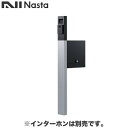 KS-GP21A-M4-BKナスタ 配達・デリバリー 門柱ユニット Qual KS-GP21Aシリーズインターホン取付仕様 LED照明無し ブラック