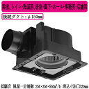 FY-32JD8Panasonic 天井埋込形換気扇<DCモーター> ルーバー別売タイプ 3段速調付浴室、トイレ・洗面所、居室・廊下・ホール・事務所・店舗用低騒音形・風量一定制御 250・350・550立方m/hタイプ(2)