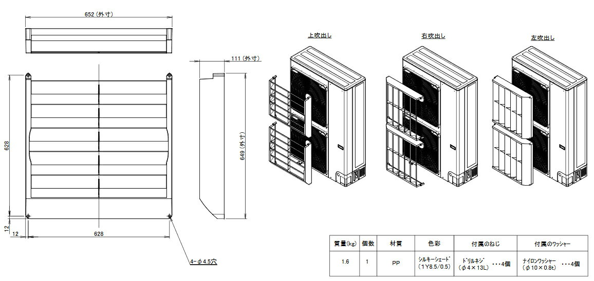 TCB-G1402F 日本キヤリア 店舗オフィス...の商品画像