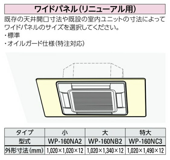 楽天市場】日立 ワイドパネルの通販 楽天市場】日立 ワイドパネルの通販