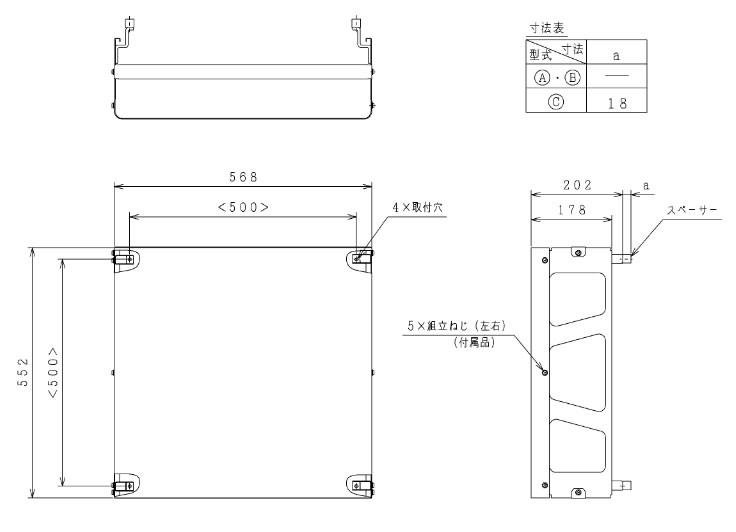WSP-SP10A 日立 業務用エアコン部材 防風セット