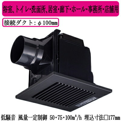 XFY-17JDK8/85Panasonic 天井埋込形換気扇＜DCモーター＞ ルーバー組合せ品番(樹脂製 横格子 シティブ..