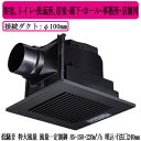 XFY-24JDG8/85Panasonic V䖄`CDC[^[ [o[gi( iq VeBubN) 3itAgCEʏAELEz[EEXܗpᑛE啗ʌ`Eʈ萧 85E150E220m/h^Cv