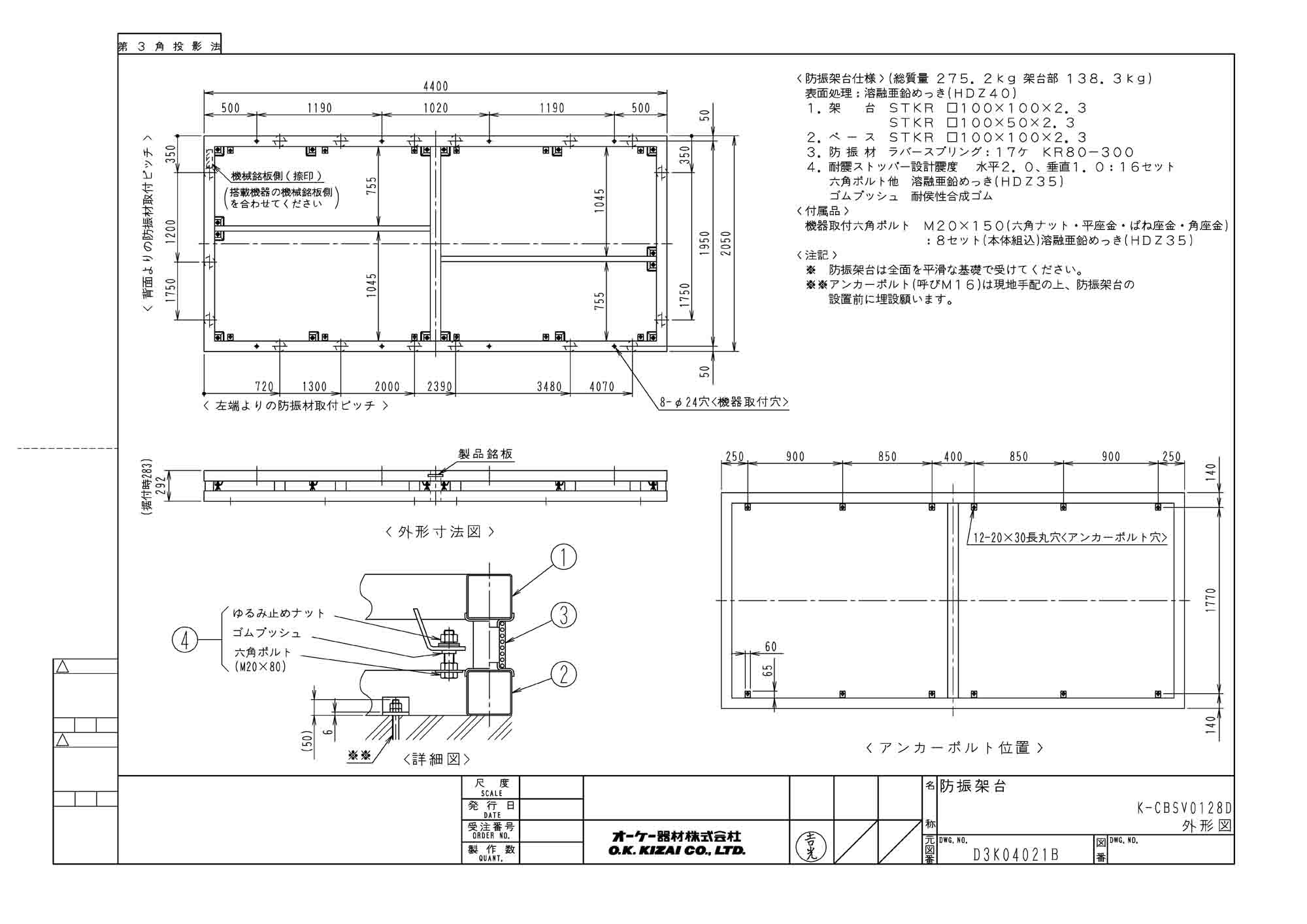 ��K-CBSV0128D�������������ɿ�����Ŭ�ѵ������󥰥�˥åȥ���������� ��Ĵ��������