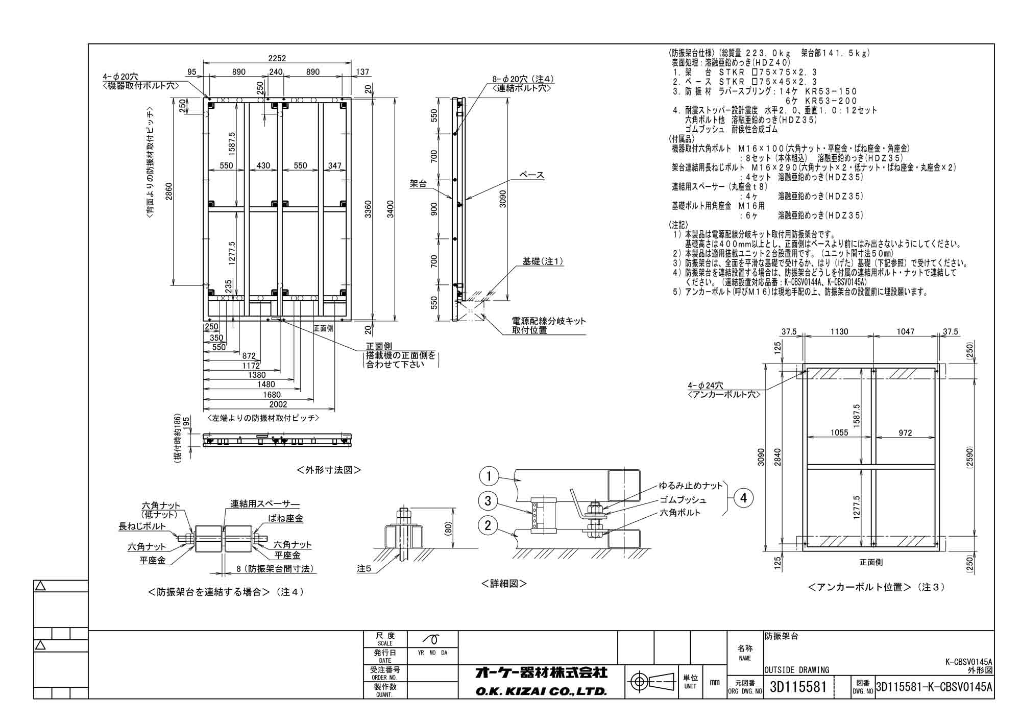 ��K-CBSV0145A�������������ɿ�����Ŭ�ѵ������󥰥�˥åȥ���������� ��Ĵ��������