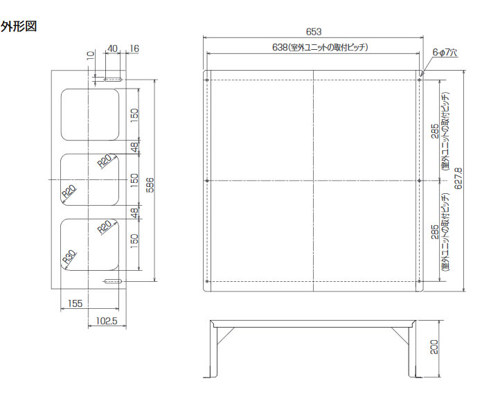 PAC-SH95AG三菱電機 業務用エアコン 部材 エアガイド