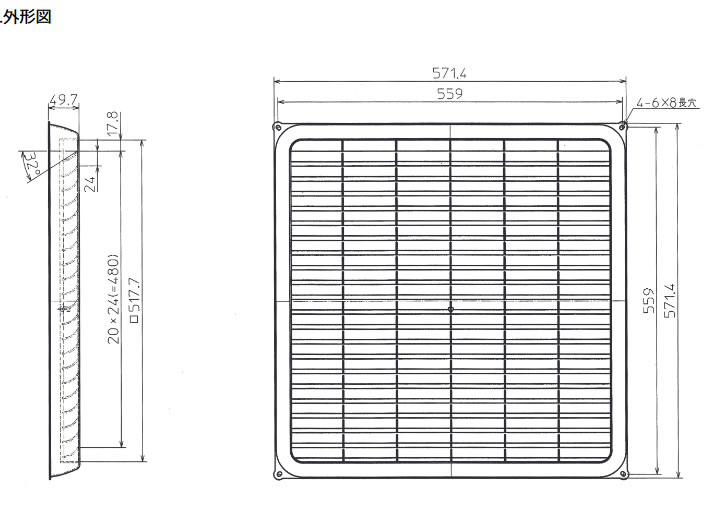 PAC-SJ04SG三菱電機 業務用エアコン 部材 吹出ガイド