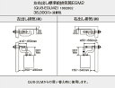 コロナ 石油給湯機器用部材EGシリーズ (FFP)(FFW)用給排気筒セット 左右出しタイプQU8-EGLM2(2)