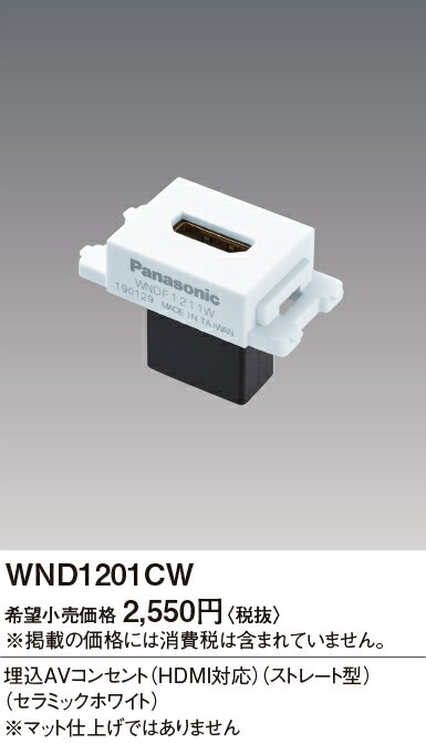 WND1201CWSO-STYLE AV󥻥(HDMIб)(ȥ졼ȷ)Panasonic ߻ 