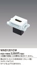 WND1201CWSO-STYLE 埋込AVコンセント(HDMI対応)(ストレート型)Panasonic 電設資材 工事用配線器具