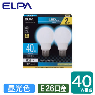 LDA5D-G-G5101-2PLED電球 A形広配光 4.6W 昼光色相当 E26口金 40W形相当 2個入りELPA 朝日電器 ランプ