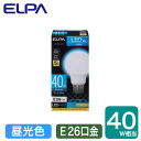 【特徴】●白熱電球に近いサイズなので様々な器具への取り換えが可能。ワイドに明るい広配光設計で、密閉型器具対応です。●屋内用【仕様】■交流電源：100V 50／60Hz共用■サイズ(mm)：全長102×外径55■質量(g)：40■口金サイズ：E26■定格消費電力(W)：4.6■定格入力電流(A)：80■設計寿命(h)：40000■全光束(lm)：510■配光角：280°■光色：昼光色相当口金:【E26】;光色:【昼光色】;明るさ:【40W】;種別:【LED】;検索用カテゴリ50