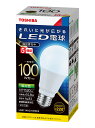 LDA11N-G/100W/2LED電球 一般電球形 密閉型器具対応 10.8W100W形相当 昼白色 E26東芝ライテック ランプ(3)