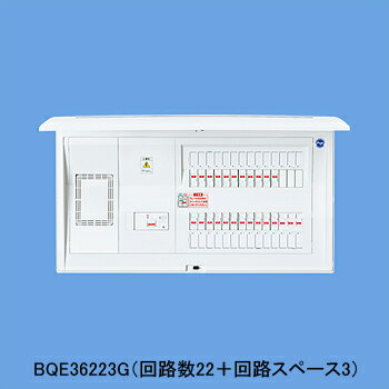 BQE35343Gコスモパネル 創エネ対応 リミッタースペース付家庭用燃料電池システム/ガス発電・給湯暖冷房システム対応ドア付 プラスチック製 露出・半埋込両用形回路数:34+3 主幹容量:50APanasonic 住宅分電盤 BQE35343Gコスモパネル 創エネ対応 リミッタースペース付家庭用燃料電池システム/ガス発電・給湯暖冷房システム対応ドア付 プラスチック製 露出・半埋込両用形回路数:34+3 主幹容量:50APanasonic 住宅分電盤