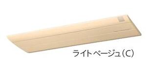 RAP-PSKPS(C)1方向天井カセットタイプ用化粧パネル 日立 ハウジングエアコン用部材 住宅設備用