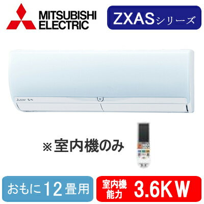 msz-3621zxas-w-in.jpg msz-3621zxas-w-in.jpg