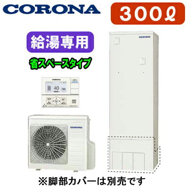 CHP-S30NY4⥳ա  塼  ʥڡॿ 300Lˡ ĿԲ