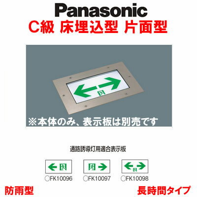 ѥʥ˥å Panasonic ߾ɺҾ LEDͶƳ ѥȥɱĹʷ  C(10) ...