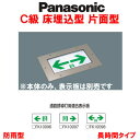 pi\jbN Panasonic {ݏƖhЏƖ LEDU RpNgXNGAyhJ^zԒi^ ^ C(10`) Жʌ^FW10376LE1