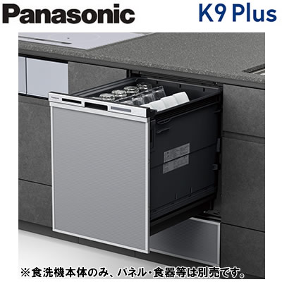 NP-45MD9SPӥȥ󿩴絡 M9 Plus꡼ 65cm45cm ǥץ ʥΥX ECONAVI ɥѥͥ뷿̡ɸ࿩48(6ʬ) ѡ60LPanasonic åӥȥ󵡴