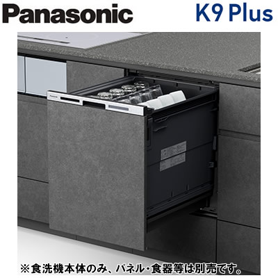 NP-45MD9WPӥȥ󿩴絡 M9 Plus꡼ 65cm45cm ǥץ ʥΥX ECONAVI ɥ̺෿̡ɸ࿩48(6ʬ) ѡ60LPanasonic åӥȥ󵡴