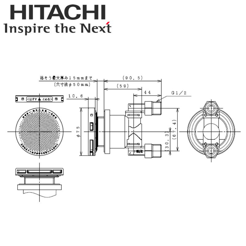 楽天市場】日立 エコキュート(住宅設備家電用アクセサリー 楽天市場】日立 エコキュート(住宅設備家電用アクセサリー