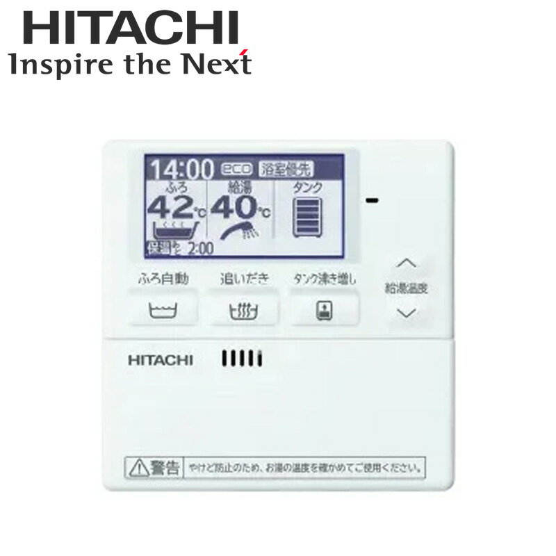 [H67-K450-S] ノーリツ ガス給湯器部材 配管カバー サイズ：W450×D222×H444 プレシャスシルバー 【送料無料】
