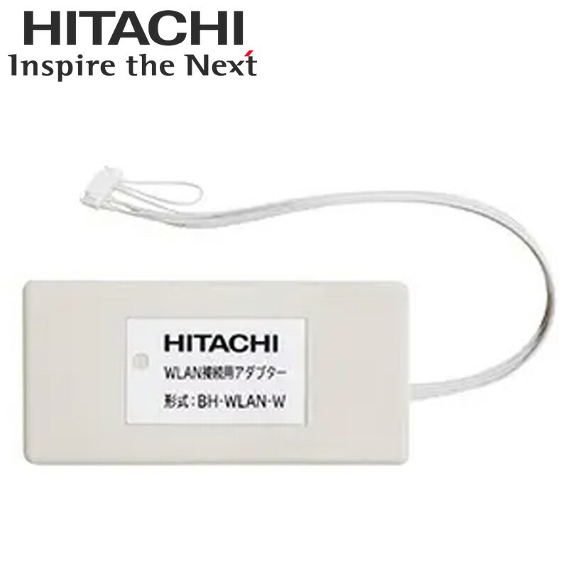 楽天市場】日立 エコキュート(住宅設備家電用アクセサリー 楽天市場】日立 エコキュート(住宅設備家電用アクセサリー