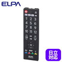 RC-TVK018HI抗菌テレビリモコン 日立 WOOO用ELPA 朝日電器 HITACHI ウー