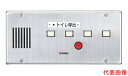CN-4A54/A-Dアイホン ビジネス向けインターホン 呼出表示装置CN 埋込型4窓用表示器・移報接点付(2)