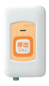 NLR-72-TCアイホン ビジネス向けインターホンNLXシステム トイレ呼出ボタン