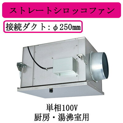 ま*こ様 新品 未使用 三菱電機 ストレートシロッコファン BFS-150SXA bfs-150sxa2.jpg