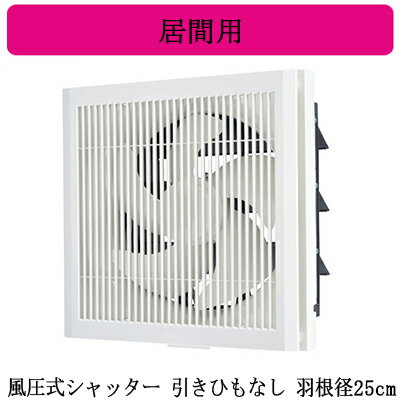 楽天市場】三菱電機換気扇 受注生産品の通販 楽天市場】三菱電機換気扇 受注生産品の通販