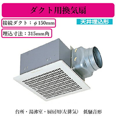 楽天市場】三菱厨房用換気扇の通販 楽天市場】三菱厨房用換気扇の通販
