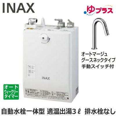 本体のみ。排水器具 EFH-6（別売）が必要です。●横幅スリムな壁掛自動水栓一体型タイプだから、足元スッキリ。●センサー線の接続も簡単。壁に設置した状態で自動水栓のセンサー線を接続できます(前カバーを外して接続)●床置き設置も可能。壁掛設置が困難な現場でも設置できます。小規模オフィスや店舗などの小さな化粧台にコンパクトに収まります。●壁掛タイプなので足もと広々。車いすでもラクに近づいて使えます。側面角部に丸みをつけた安心設計です。連続手洗い可能人数：14人省エネ2年保証本体寸法（突出部寸法含む）：幅214×奥行167×高さ376mm電源電圧：AC100V（50/60Hz）ヒーター能力（消費電力）：700W定格電流：7A本体質量（満水時）：約5kg（約8kg）タンク容量：約3Lわきあげ温度：約77℃わきあげ時間：約18分（約15℃→77℃）出湯温度：約26〜36℃（温度範囲約21〜43℃）標準出湯量：約7Lヒーター：シーズヒーター電源コード：機器外0.7m電源プラグ：接地極付タイプAC125V 15A対応コンセント（パナソニック品番）：WN1101、WF3002B/WK、WF3003B/W給水方式：元止め式使用水圧：0.1MPa（流動時）〜0.75MPa（静止時）温度調整：サーミスタによる自動制御タイマー：オートウィークリータイマーモード安全装置：温度過昇防止器（手動バイメタル式）、電流ヒューズ同梱付属品：固定金具、排水用ビニルホース（透明）自動水栓機能内蔵一体型タイプ膨張水処理の要否：必要【別売品】止水栓（壁給水タイプ）：LF-3VK止水栓（床給水タイプ)：LF-3SV（255）K※こちらの商品は送料別途お見積りとなる場合がございます。あらかじめご了承ください。検索用カテゴリ632