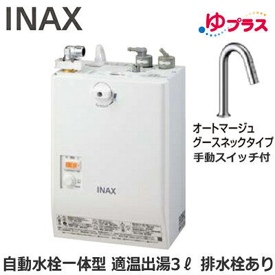 本体のみ。排水器具 EFH-6（別売）が必要です。●横幅スリムな壁掛自動水栓一体型タイプだから、足元スッキリ。●センサー線の接続も簡単。壁に設置した状態で自動水栓のセンサー線を接続できます(前カバーを外して接続)●床置き設置も可能。壁掛設置が困難な現場でも設置できます。小規模オフィスや店舗などの小さな化粧台にコンパクトに収まります。●壁掛タイプなので足もと広々。車いすでもラクに近づいて使えます。側面角部に丸みをつけた安心設計です。連続手洗い可能人数：14人省エネ2年保証本体寸法（突出部寸法含む）：幅214×奥行167×高さ376mm電源電圧：AC100V（50/60Hz）ヒーター能力（消費電力）：700W定格電流：7A本体質量（満水時）：約5kg（約8kg）タンク容量：約3Lわきあげ温度：約77℃わきあげ時間：約18分（約15℃→77℃）出湯温度：約26〜36℃（温度範囲約21〜43℃）標準出湯量：約7Lヒーター：シーズヒーター電源コード：機器外0.7m電源プラグ：接地極付タイプAC125V 15A対応コンセント（パナソニック品番）：WN1101、WF3002B/WK、WF3003B/W給水方式：元止め式使用水圧：0.1MPa（流動時）〜0.75MPa（静止時）温度調整：バイメタルによるON-OFF制御安全装置：温度過昇防止器（手動バイメタル式）同梱付属品：固定金具、排水用ビニルホース（透明）自動水栓機能内蔵一体型タイプ膨張水処理の要否：必要【別売品】止水栓（壁給水タイプ）：LF-3VK止水栓（床給水タイプ)：LF-3SV（255）K※こちらの商品は送料別途お見積りとなる場合がございます。あらかじめご了承ください。検索用カテゴリ632