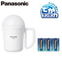 BF-BL40K-Wパナソニック Panasonic 乾電池エボルタNEO付 強力ランタン でかランタンワイドパワーLED搭載 防滴構造 調光機能(4段階) 単1形電池3本使用防災グッズ