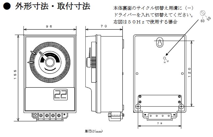 FV1D-200Sスナオ電気 施設園芸用タイマー オートレイン 1回路 自動潅水タイマーAC200V電源用 サブタイマー付