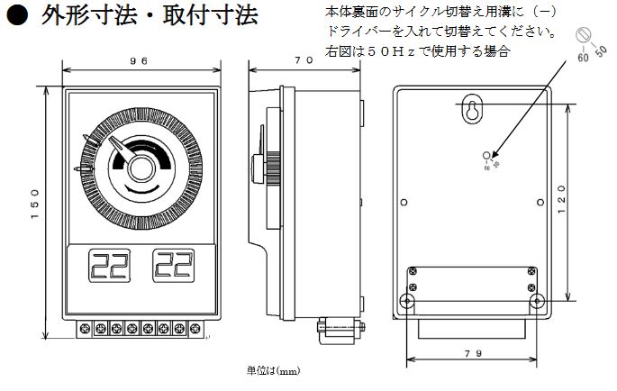 FV2DJ-100S-P1423スナオ電気 施設園芸用タイマー オートレイン 2回路 自動潅水タイマー(1回路目終了後、2回路目が開始)AC100V電源用 サブタイマー付 プラボックス入り