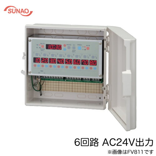 FV611-AC24Vスナオ電気 施設園芸用タイマー オートレイン 出力：6系統 順繰り(時間ごとに異なる出力)自..