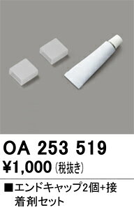 OA253519LED���ܾ����� ����ѡ��� ����ɥ���å�(�������)�����ǥ�å� �����������