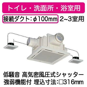 東芝 低騒音ダクト用換気扇ルーバー別売タイプトイレ・洗面所・浴室・居間・事務所・店舗用DVF-XT14CX