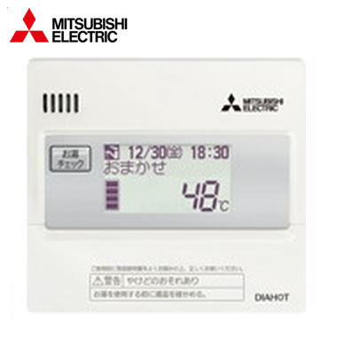 RMCB-N186三菱電機 エコキュート 部材給湯専用リモコン(180L用)