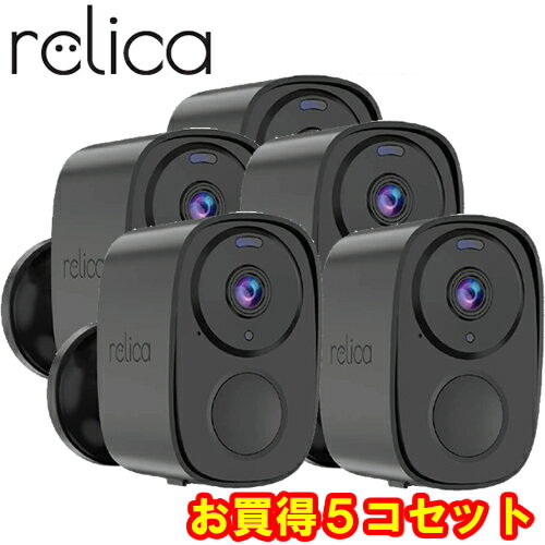 ◇RL120C【お買得5個セット 即日発送できます】 relica G3 リリカ ソーラーチャージ・モバイルスマート..