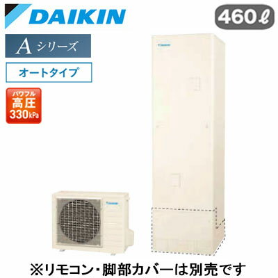 EQA46ZSV�����ΤΤߡۥ������� �������塼�� �����ϻ���A���꡼�� �����ȥ����� �ѷ� �ѥ�ե�ⰵ 460L